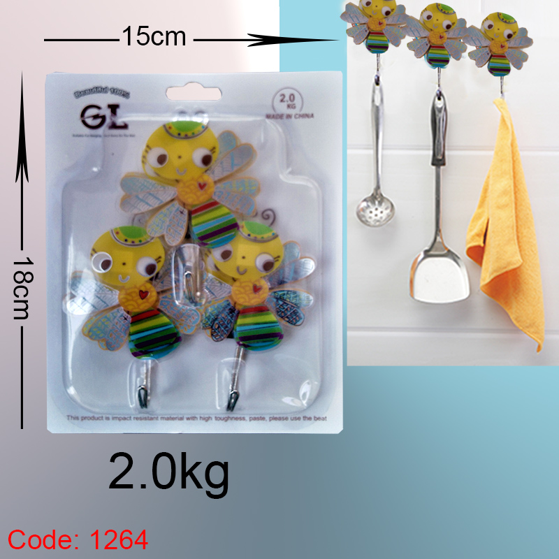 1264